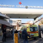Θεσσαλονίκη: 14χρονος μαθητής με μηνιγγίτιδα στο Ιπποκράτειο