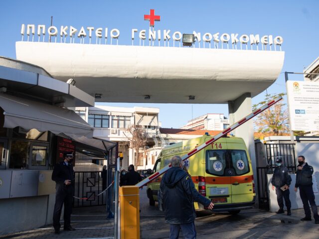 Ένοχος για φακελάκι κρίθηκε ο διευθυντής του Ιπποκράτειου