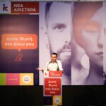 Η Νέα Αριστερά διαψεύδει σενάρια συνεργασίας με το ΠΑΣΟΚ