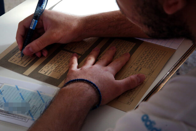 Πανελλαδικές 2024: Από σήμερα έως 28 Ιουνίου η δημιουργία κωδικού ασφαλείας για υποβολή Μηχανογραφικού