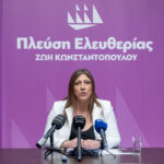 Ευρωεκογές 2024 – Ζ. Κωνσταντοπούλου: «Να διεκδικήσουμε στο ευρωκοινοβούλιο την ισχυρή εκπροσώπηση των πολιτών»