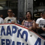 Σωματεία εργαζομένων ΛΑΡΚΟ: Νέο συλλαλητήριο την Πέμπτη 20/6 στο Σύνταγμα