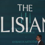 «The Ilisian» είναι το νέο όνομα του πρώην Hilton