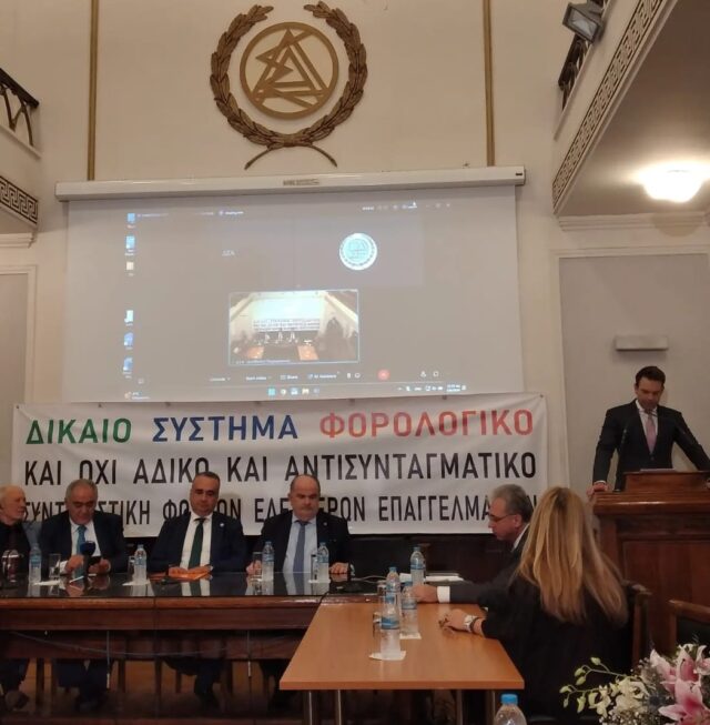 Στα δικαστήρια οι ελεύθεροι επαγγελματίες κατά των τεκμηρίων φορολόγησης