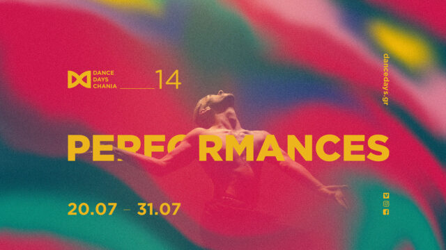 Το 14ο Διεθνές Φεστιβάλ Σύγχρονου Χορού “Dance Days Chania” δίνει έμφαση στην ενεργοποίηση της κοινότητας