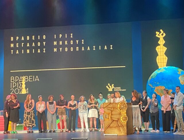 Το «Animal» της Σοφίας Εξάρχου ο μεγάλος νικητής στα βραβεία Ίρις