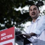 Νέα Αριστερά: Το Πολυτεχνείο έρχεται από το μέλλον