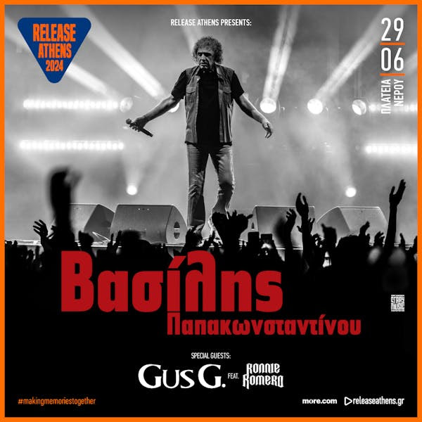 Release Athens: Gus G και Ronnie Romero οι special guests του Βασίλη Παπακωνσταντίνου