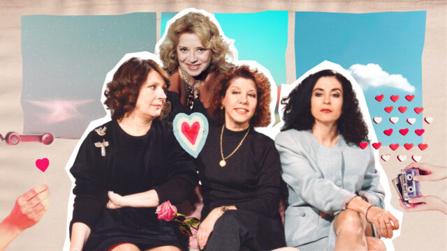 Οι «Τρεις Χάριτες» επιστρέφουν 34 χρόνια μετά