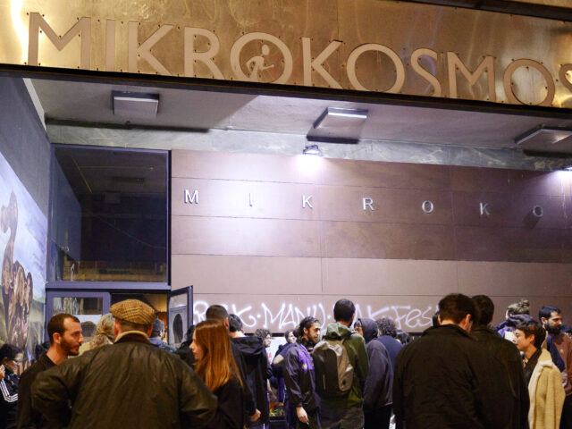 O Μικρόκοσμος γιορτάζει τα 20 χρόνια του με ένα ολοήμερο Κινηματογραφικό Πάρτυ