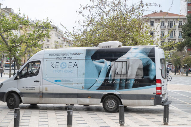 Σύλλογος Εργαζομένων ΚΕΘΕΑ: Το ν/σ για την ψυχική Υγεία σπρώχνει στο κενό ένα ολόκληρο εθνικό δίκτυο υπηρεσιών