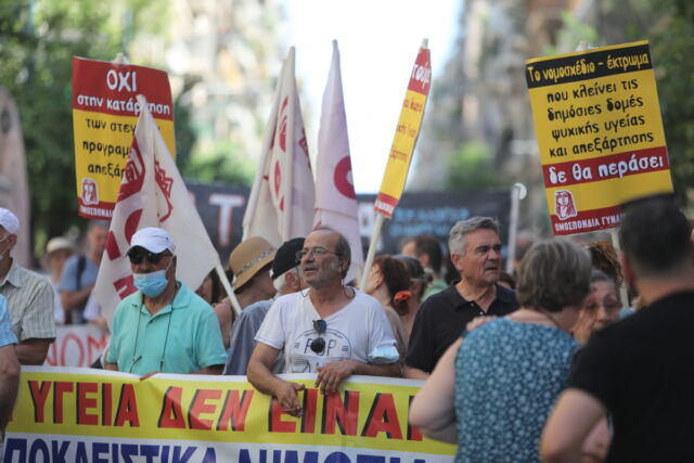 Πανελλαδική απεργία γιατρών και νοσηλευτών στα δημόσια νοσοκομεία