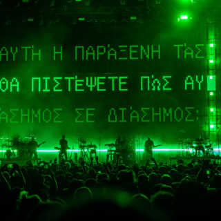 Των Αγίων Massive Attack και πάλι, μεγάλη η χάρη τους!