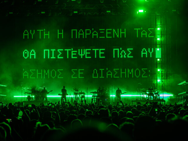 Των Αγίων Massive Attack και πάλι, μεγάλη η χάρη τους!