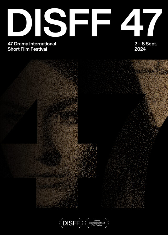 Το πρόγραμμα του 47ου Διεθνούς Φεστιβάλ Ταινιών Μικρού Μήκους Δράμας