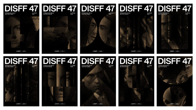 Γνωρίστε τη νέα οπτική ταυτότητα του 47ου Φεστιβάλ Δράμας