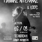 Ο Γιάννης Αγγελάκας και οι 100°C στην Τεχνόπολη του Δήμου Αθηναίων