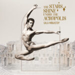 «Τ’ αστέρια λάμπουν κάτω από την Ακρόπολη: Κορυφαίοι χορευτές από τα μεγαλύτερα μπαλέτα του κόσμου για μία βραδιά στο Ηρώδειο