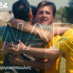 Cinobo: Αυτός είναι ο νικητής του διαγωνισμού Directors’ Next Gen