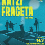 Οι Χατζηφραγκέτα live στο Θέατρο Βράχων