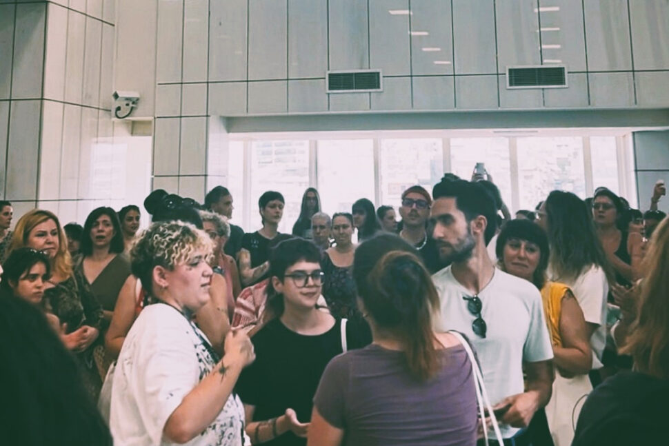 Ζακ απόφαση