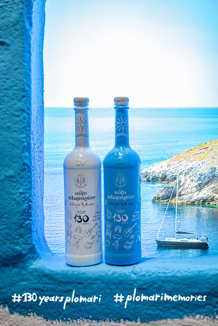 130 Χρόνια Ιστορίας σε μια συλλεκτική φιάλη: 1894-2024