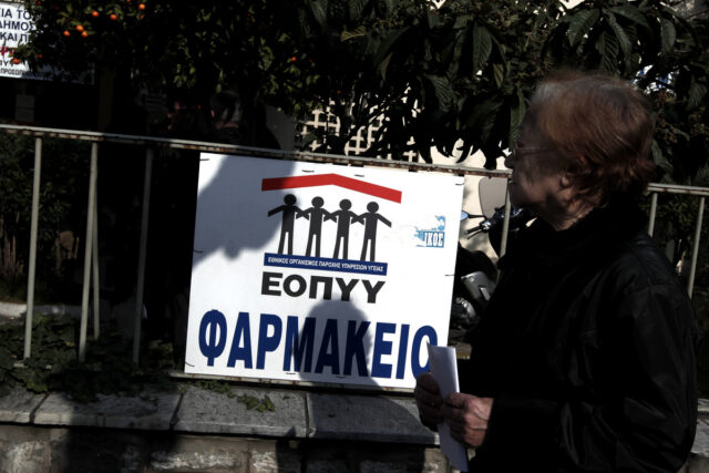 Συνήγορος του Πολίτη: Παράνομες χρεώσεις από ιδιωτικές κλινικές σε γνώση του ΕΟΠΥΥ