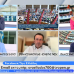 Βούλτεψη για Έλληνες: «Μπορούν να πάνε στο χωριό και όχι στα νησιά που είναι ακριβά»