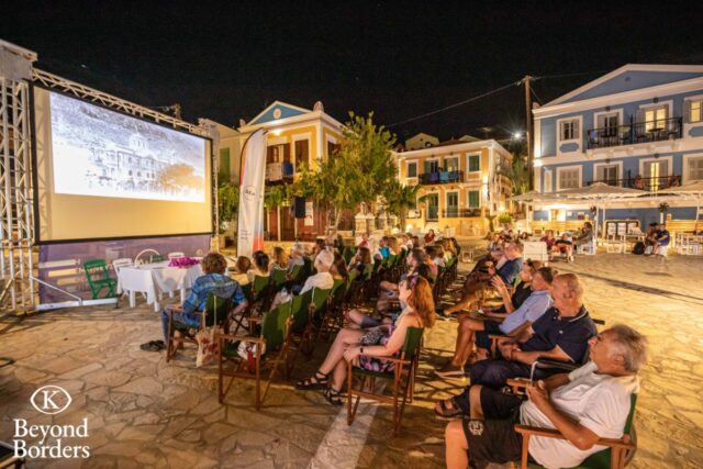 Το Καστελλόριζο γιορτάζει το ντοκιμαντέρ πέρα από τα σύνορα!