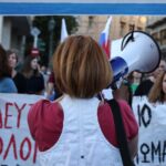 Σχολεία: Διαμαρτυρία εκπαιδευτικών ενάντια στις συγχωνεύσεις τμημάτων