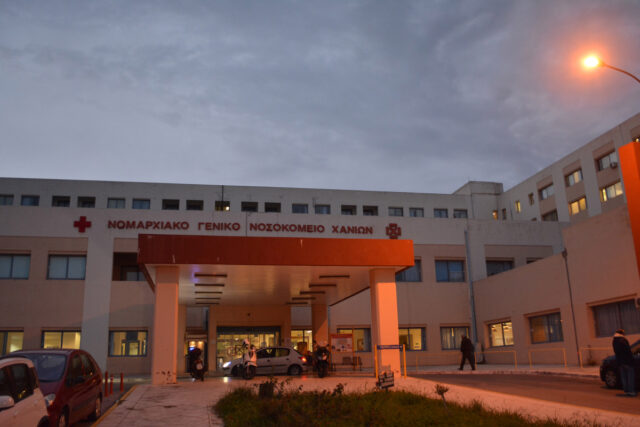 Χανιά: Στάση εργασίας των εργαζομένων στο νοσοκομείο της πόλης