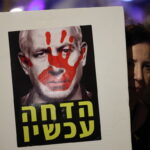 Οι ΗΠΑ πιέζουν για να κλειστεί συμφωνία κατάπαυσης του πυρός στη Λωρίδα της Γάζας