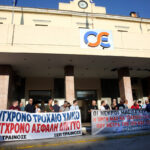Νόμιμη κρίθηκε η απεργία των εργαζομένων της ΤΡΑΙΝΟΣΕ