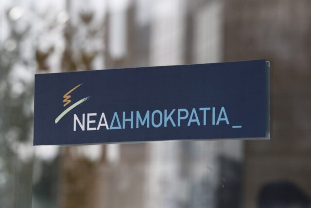 Παραιτήθηκε από στέλεχος της Νέας Δημοκρατίας η Καλλιόπη Σεμερτζίδου