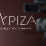 ΚΟ ΣΥΡΙΖΑ για Τέμπη: «Να πάνε στο Ειδικό Δικαστήριο οι εμπλεκόμενοι όσο ψηλά και αν βρίσκονται»