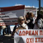 Πανεκπαιδευτικό συλλαλητήριο σήμερα στα Προπύλαια