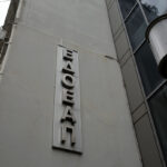 Η Popaganda συμμετέχει στη στάση εργασίας της ΕΣΗΕΑ 11:30 – 15:30