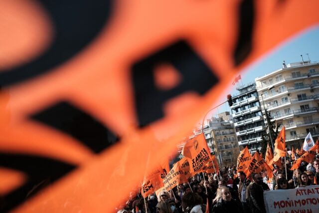 Στάση εργασίας από τους εκπαιδευτικούς σήμερα και συγκέντρωση στο Υπουργείο Παιδείας