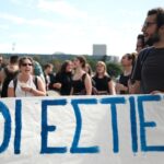 ΑΠΘ: Στον εισαγγελέα τρεις από τους πέντε συλληφθέντες