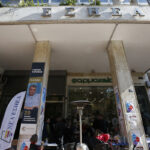 Η Popaganda συμμετέχει στην 24ωρη απεργία που προκήρυξε η ΕΣΗΕΑ