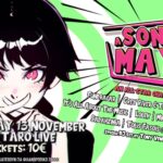 A Song For Maya Vol 2.0 την Τετάρτη 13 Noεμβρίου στο Κύτταρο