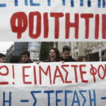 Ολοκληρώθηκε το συλλαλητήριο μαθητών και φοιτητών στο κέντρο της Αθήνας