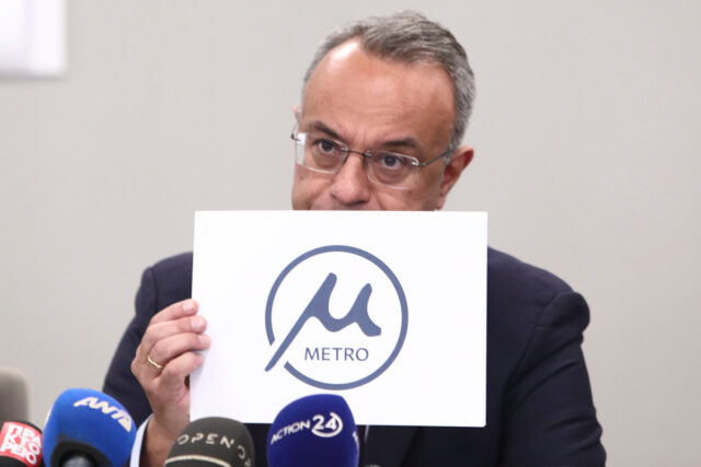 Αυτό είναι το λογότυπο του Μετρό Θεσσαλονίκης