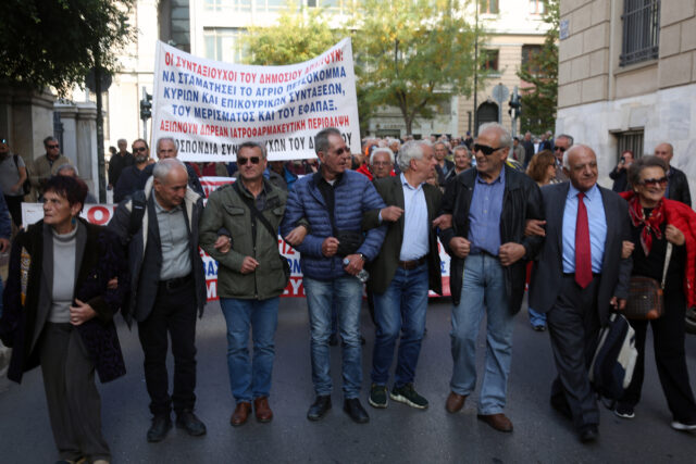 Συγκέντρωση διαμαρτυρίας συνταξιούχων και πορεία προς το υπουργείο Υγείας