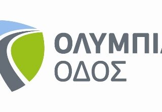Η Ολυμπία Οδός δημοσιεύει την Έκθεση Αειφόρου Ανάπτυξης 2023.