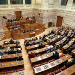 Βουλή: Αρχίζει στην αρμόδια επιτροπή η επεξεργασία του κρατικού προϋπολογισμού 2025