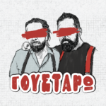 Ο Δημήτρης Μητσοτάκης και ο Σπύρος Γραμμένος στο Σταυρό του Νότου club