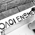 «ΤΑΝΚ / Όλη Νύχτα Εδώ»: Τέσσερις νέες παραστάσεις στο Θέατρο Τέχνης