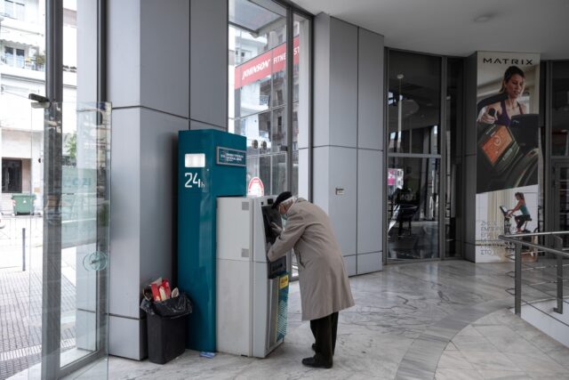 Καταβάλλεται σήμερα η ετήσια οικονομική ενίσχυση σε συνταξιούχους