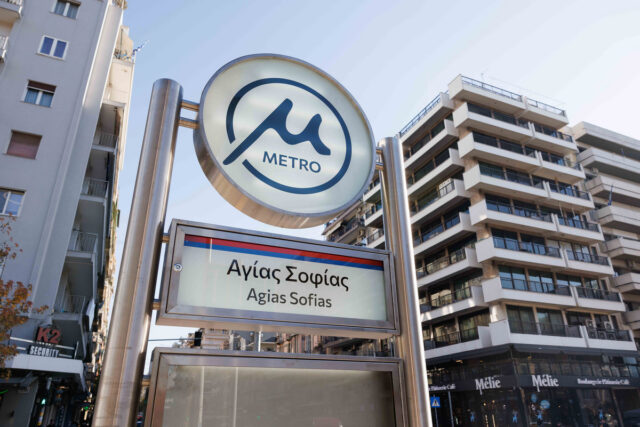 Θεσσαλονίκη: Νέα καταδίκη για φθορές σε εγκαταστάσεις του Μετρό